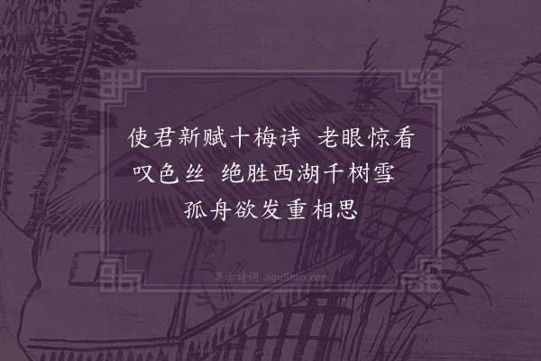 张弼《失题十二首·其一》