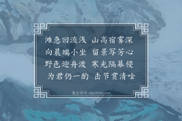 张弼《再次前韵谢华庭禧见答》