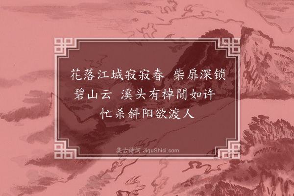 张弼《题画扇寄溧阳史巽仲年丈·其一》