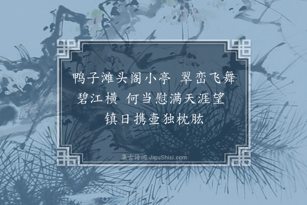 张弼《题画扇寄溧阳史巽仲年丈·其二》