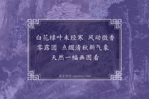 张鹏翮《庚子七月二十五日出塞偶作》