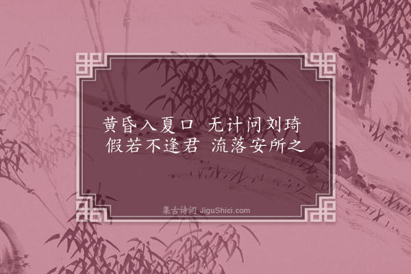 李贽《寓武昌郡寄真定刘晋川先生·其七》