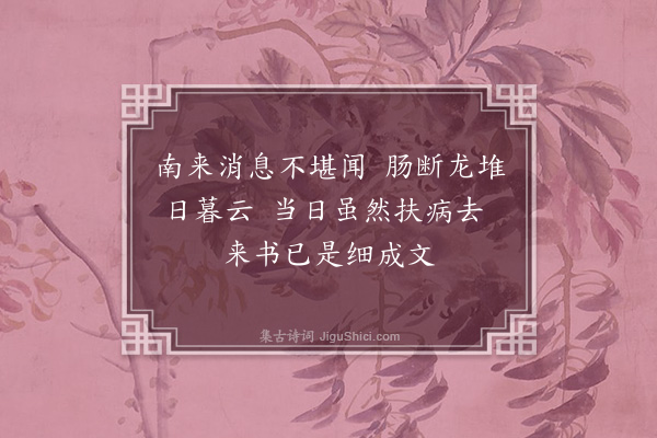 李贽《哭怀林·其一》