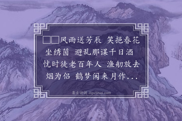 王应斗《熊约生令子四人并饶才致各以二诗祝贱辰依韵荅之·其八》