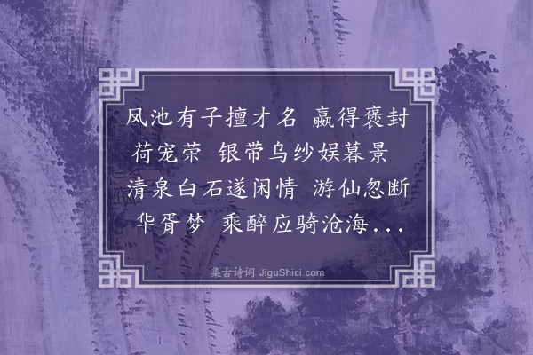 曹义《挽张中书父》