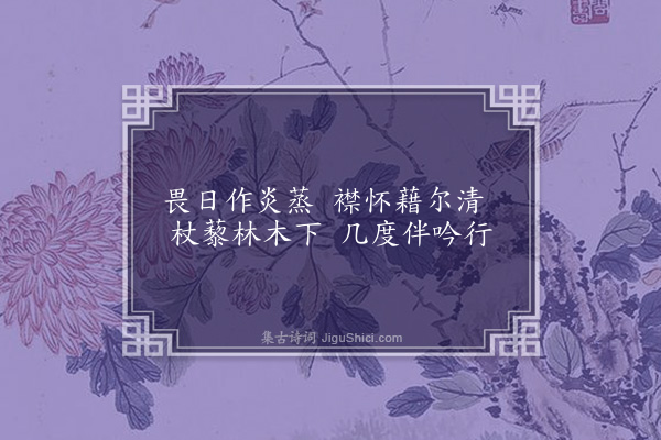 曹义《油扇父亲要诗》