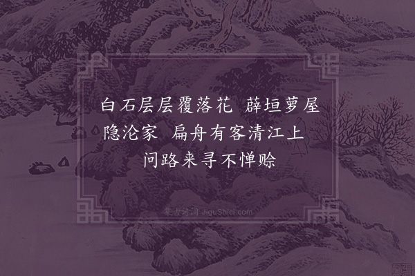 徐庸《画·其二》