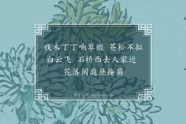 徐庸《画·其一》