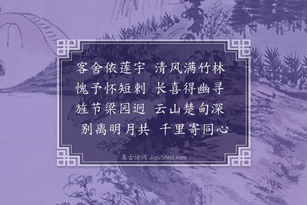 严嵩《赠简少府二首·其一》