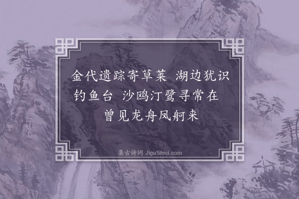 严嵩《西山杂诗·其六》