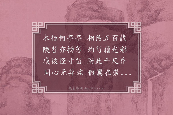 贝琼《凌霄花》