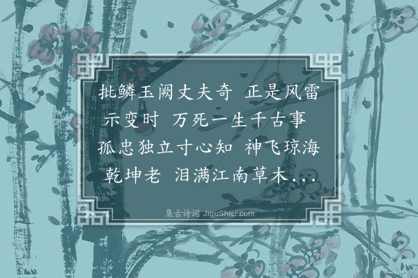 海瑞《吴县朱良性》