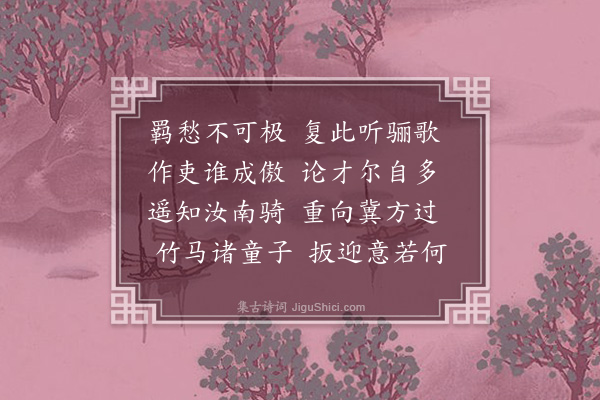 董其昌《赠方众甫之汝州》