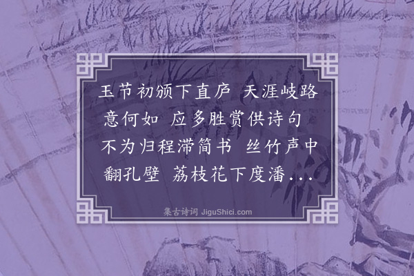 董其昌《送林兼宇简讨》