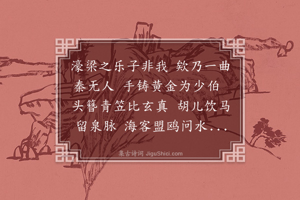 董其昌《杜日章将军榆溪钓隐图》