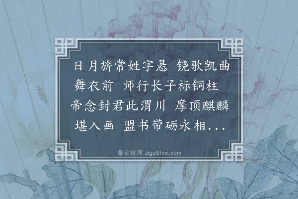 董其昌《郭青螺六命册》
