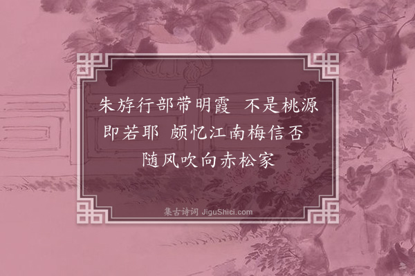 董其昌《题画贻毗陵张梦泽》