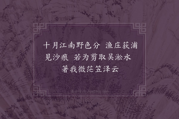 董其昌《题画赠张平仲水部》