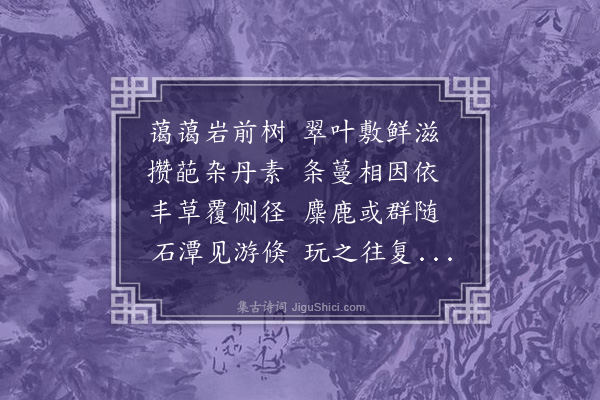 梁寅《归息·其二》