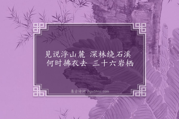 王守仁《与商贡士二首·其一》
