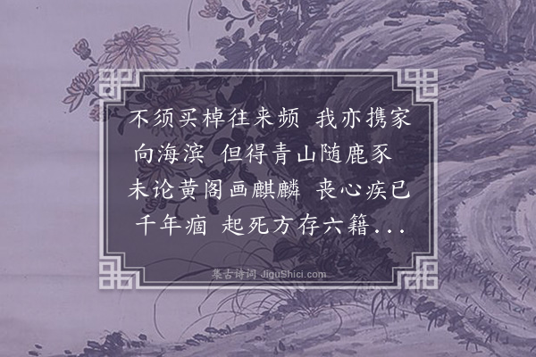 王守仁《别余缙子绅》