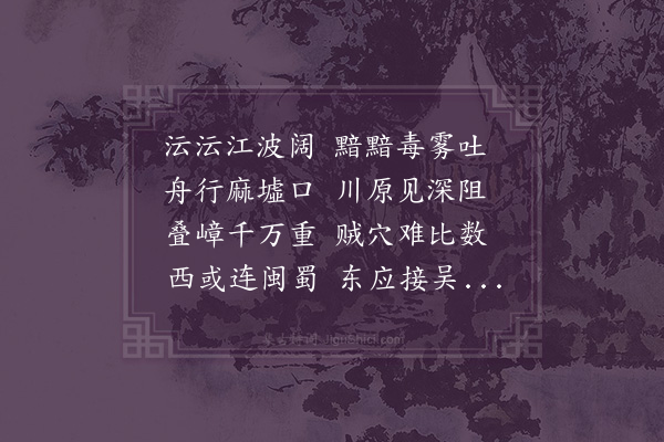 孙承恩《麻墟水》