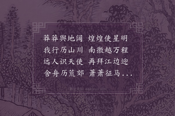 孙承恩《龙州》