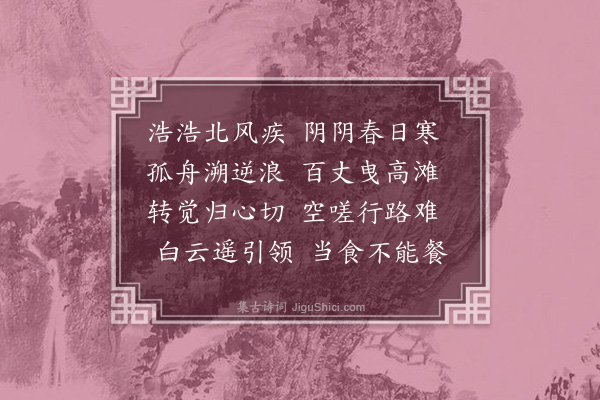 孙承恩《阻风二首·其一》