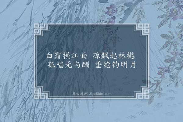 孙承恩《题杂画册叶八首·其一》