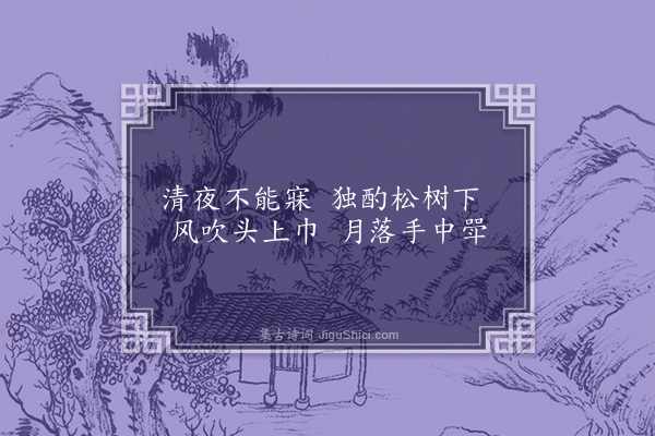 孙承恩《题杂画册叶八首·其二》