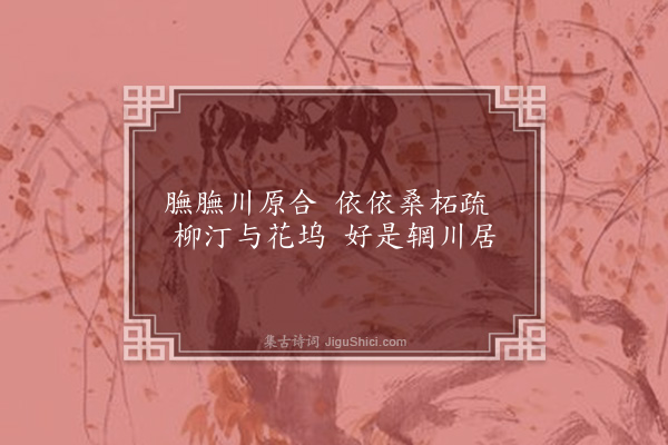 孙承恩《题杂画册叶八首·其七》