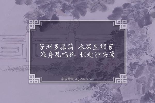 孙承恩《题小画六首·其六》