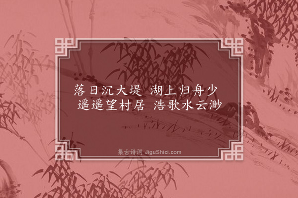 孙承恩《题画为许松皋赋四首·其三》