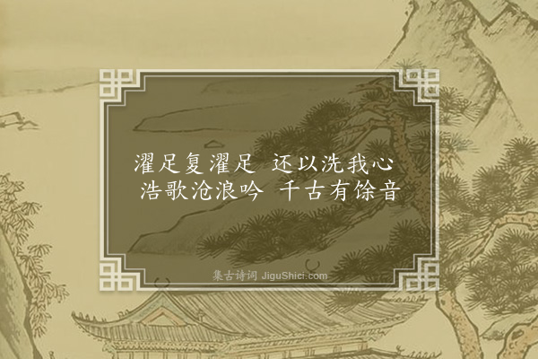 孙承恩《题小景画册十首·其六》