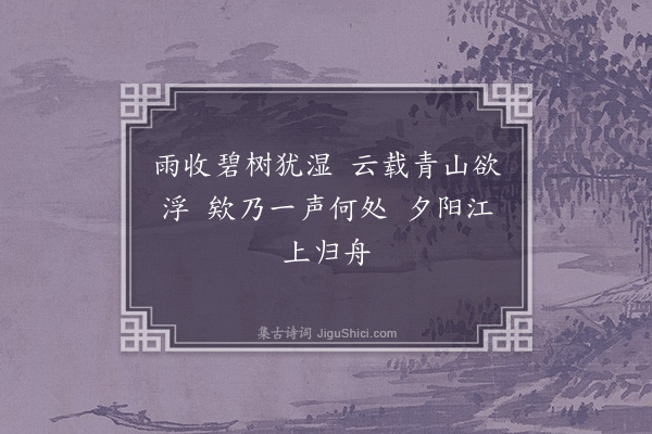 孙承恩《便面·其一》