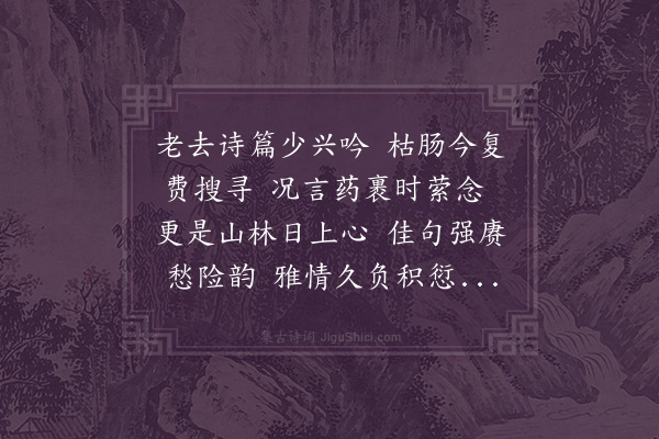 孙承恩《谢答端溪少宗伯诗》