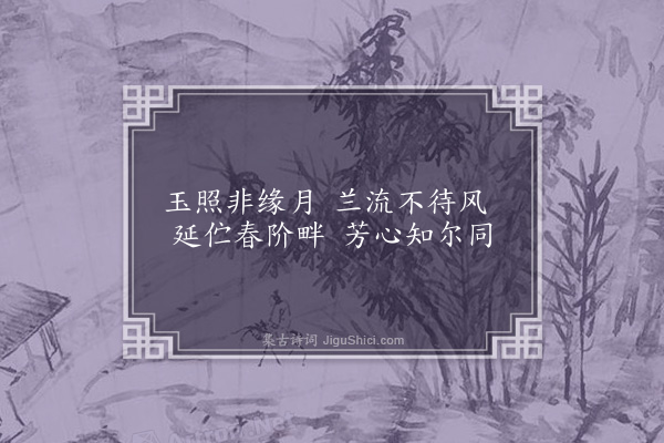 黄省曾《题仕女图一首》