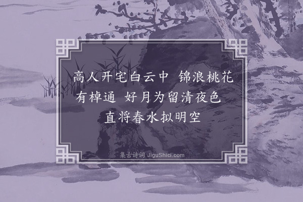 黄省曾《湖上二首·其一》