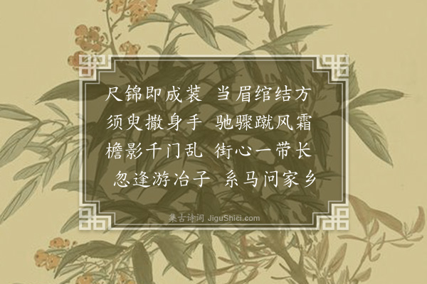 徐渭《西北·其三》