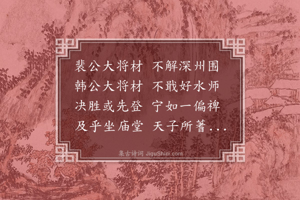 王世贞《题阙·其七十八》