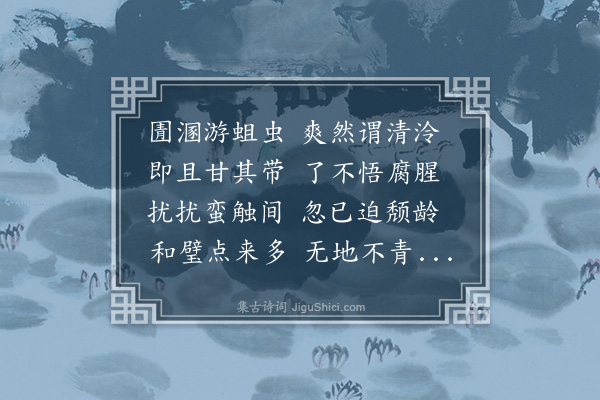 王世贞《奉题师真十札后》