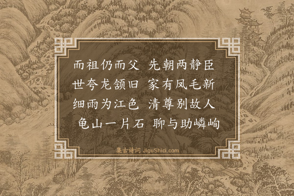 王世贞《赠乡进士曾嘉帙乞其父志铭还楚》