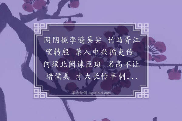 王世贞《寄太平龙同知身之时儿子以试事过谒·其一》