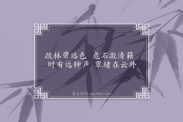 王世贞《题张复画二十绝·其八》