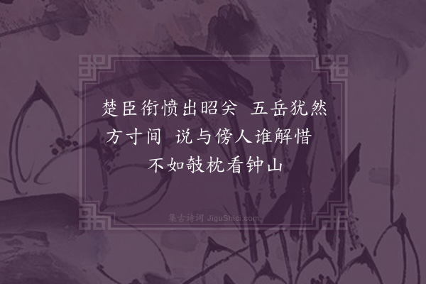 王世贞《赠陈簿·其一》