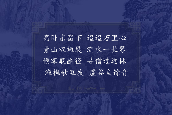 符锡《遣兴》