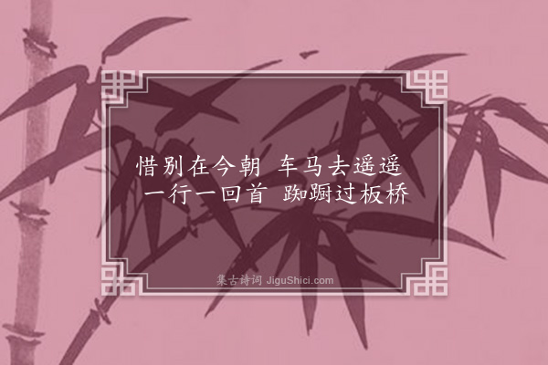 袁宏道《龙湖师·其二》