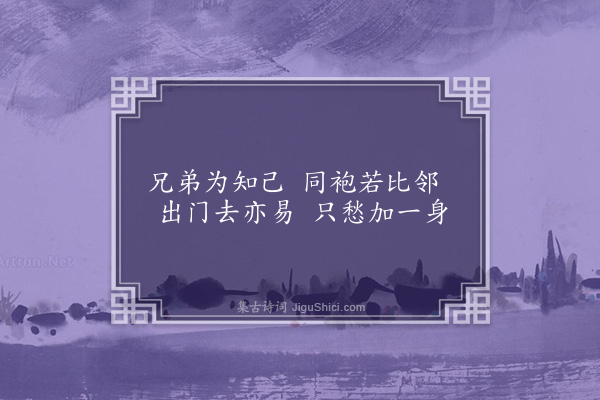 袁宏道《龙湖师·其六》