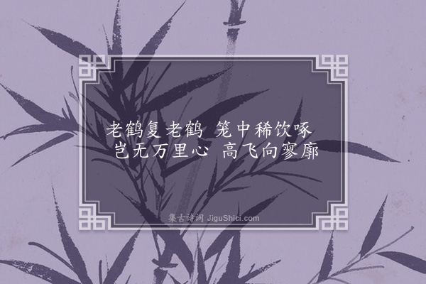 朱希晦《自述·其一》