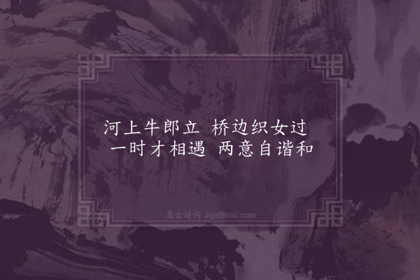 李道纯《双赠程洁庵十六首·其五》